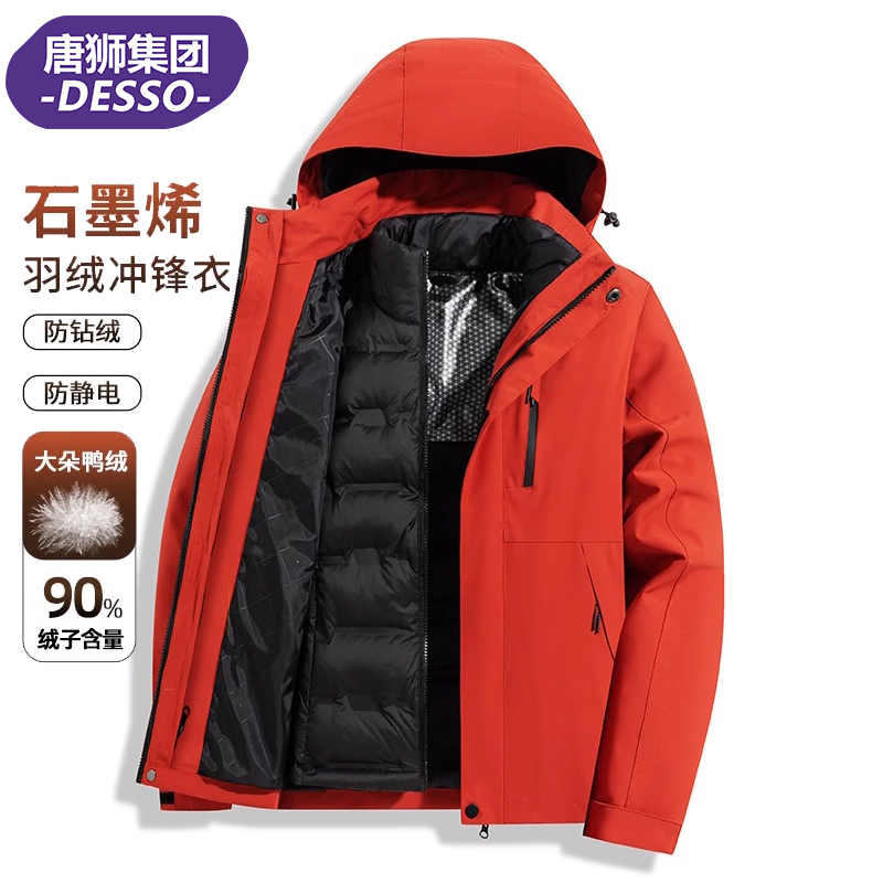 Varsden Red Jacket down Coat for Women Winter 2026 New Style with Extra Fleece and Thickened Detachable Liner