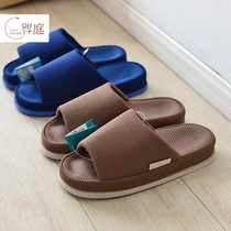 Zhiting Japanese spring and autumn couple breathable home massage home winter indoor men and women home floor sandals winter