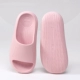 2181-Pink