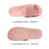 Летние нескользящие тапочки для ванны, мягкая подошва, для влюбленных