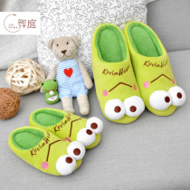 Zhiting autumn and winter Frog Baby cartoon cotton shoes slippers a family of three girls indoor non-slip children cute winter