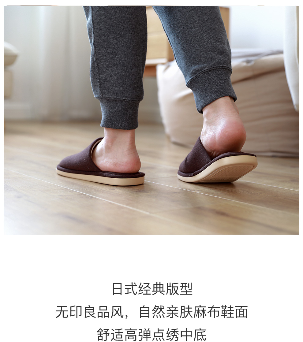 Dép cotton Nhật Bản mùa thu đông của phụ nữ câm nhà trong nhà sàn cotton tê tê phong cách MUJI đơn giản - Trang chủ dép đi trong nhà cute