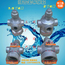 Cooling tower water distributor 1 5 inch 4 holes 2 inch 4 holes aluminum alloy swivel head high temperature swivel head copper core abrasion-proof sprinkler
