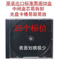 25 Черных фоновых компакт-дисков CD CD CD CD-скретч легко легко разобрать