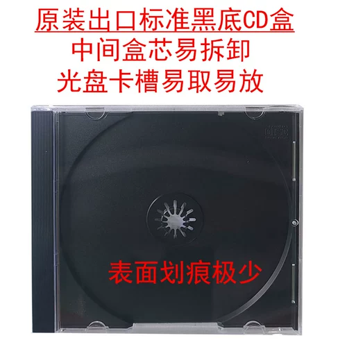 CD CD Box Album Box Прозрачная хрустальная упаковка CD CD Стена хранения настенная крышка жесткой штекеры Dibice Dibice