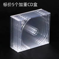 5 отдельных кусочков усугубляют прозрачную компакт -диск CD