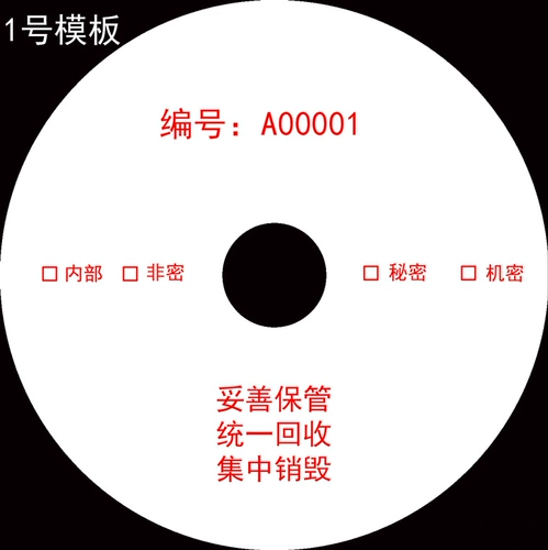 Настраиваемый номер DVD CD -ROM Производство соединения номер CD Номер последовательности CD CD COD Номер CD CD CD