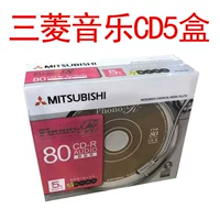Mitsubishi 5-часовой музыкальный CD-R