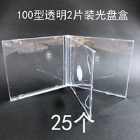 25 ухудшается 2 куска прозрачной дисковой коробки CD