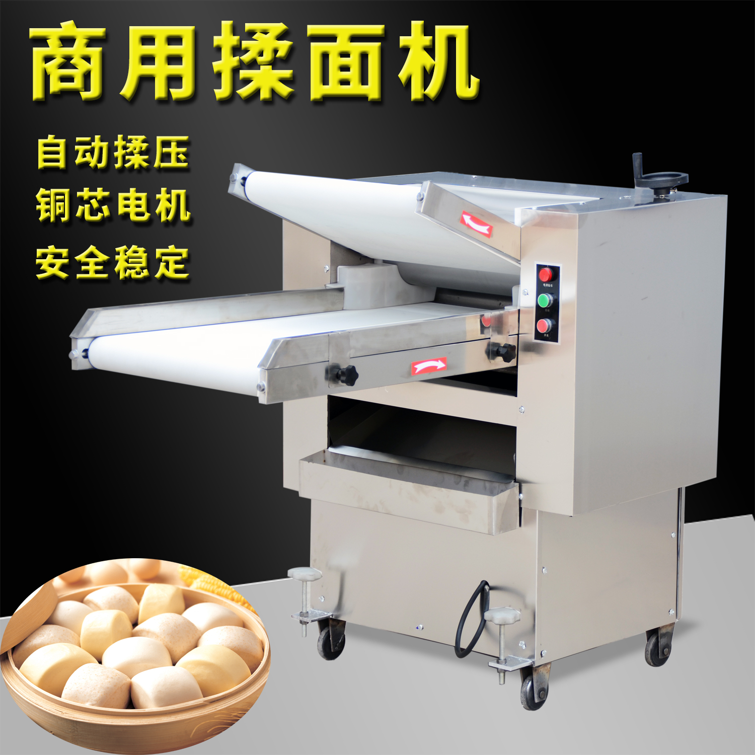 Commercial fully automatic Type 350 Type 500 kneading mechanism flour-rolling leather machine buns buns buns water dumplings flour dumplings