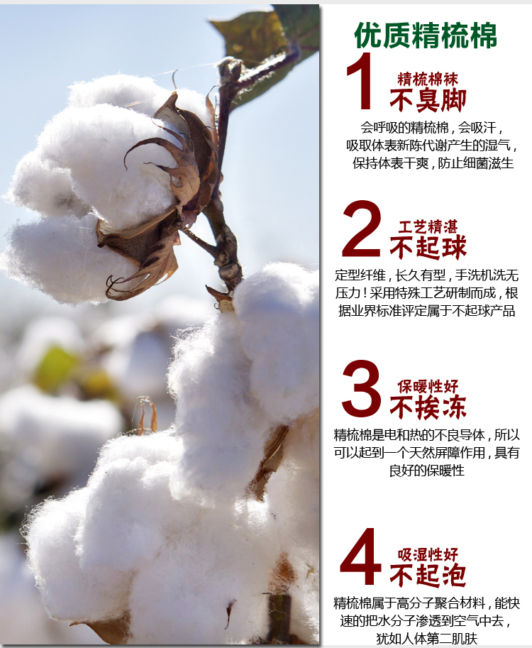 Chaussettes - collants A520-01 - Ref 753361 Image 7