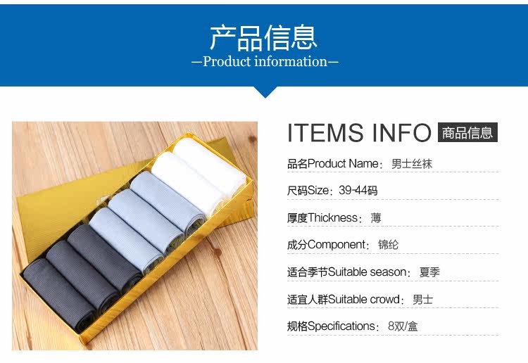 Chaussettes - collants simple - Ref 758827 Image 8