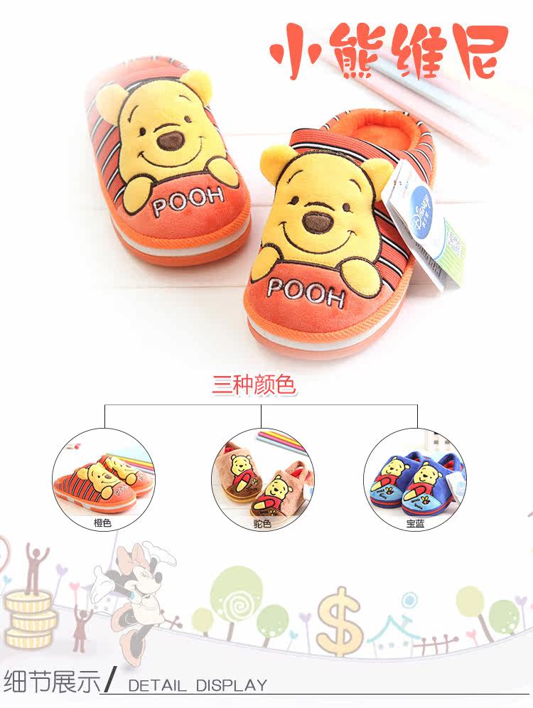 Pantoufles enfants en suède DISNEY pour hiver - semelle autre - Ref 1034752 Image 10