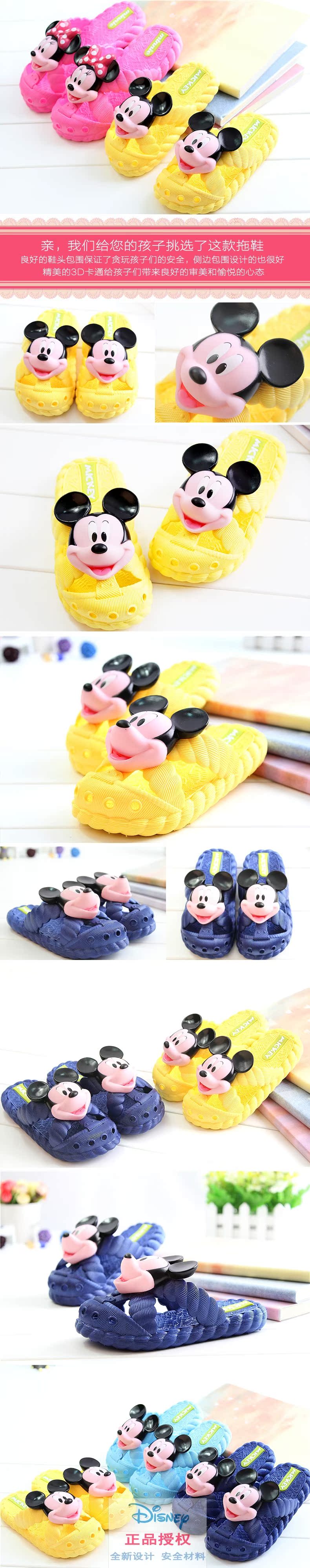 Chaussons enfants en autre DISNEY pour été - semelle plastique - Ref 1034749 Image 13