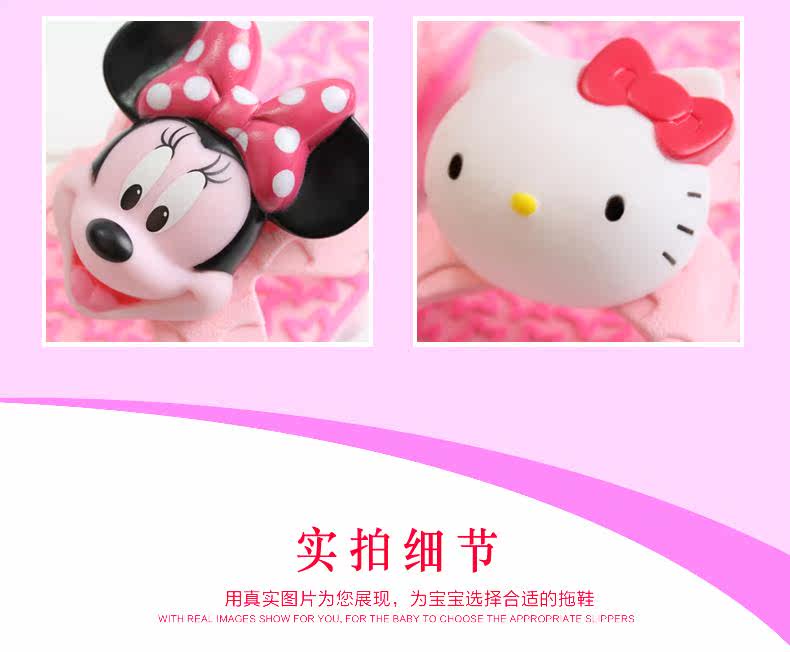 Pantoufles enfants en autre DISNEY pour été - semelle autre - Ref 1034739 Image 61