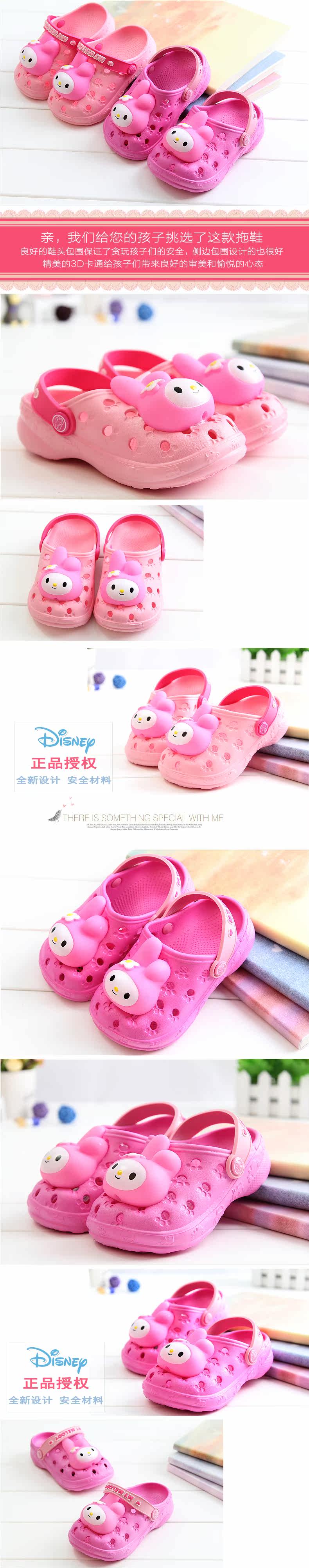 Pantoufles enfants en autre DISNEY pour été - semelle autre - Ref 1034762 Image 20