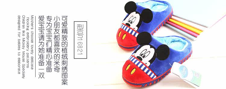 Pantoufles enfants en suède DISNEY pour hiver - semelle autre - Ref 1034752 Image 23