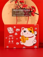 Lucky Cat [переносная веревочная коробка с золотыми держателями для карт, 6 предметов] 10 комплектов
