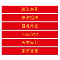 [Dafa Geely] 6 длинных наклеек (по 1 на каждый из 6 стилей)