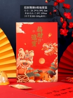 Lucky Lion Dance [коробка из 6 предметов], 5 комплектов