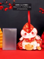 Из ПВХ, милый, портативный, на удачу