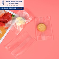 Матовый, 5.5×8.5см