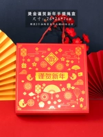 Большая двухрамная переносная веревочная коробка горячего тиснения для поздравления с Новым годом (набор из 5 шт.)