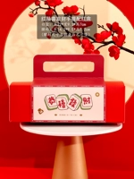 Поздравляем церемонию церемонии+Little Red Box (5 подходов)