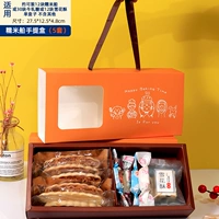 5 клейких ящиков для лодок риса