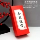 Flip Box Golden Rat Jinbao (10)