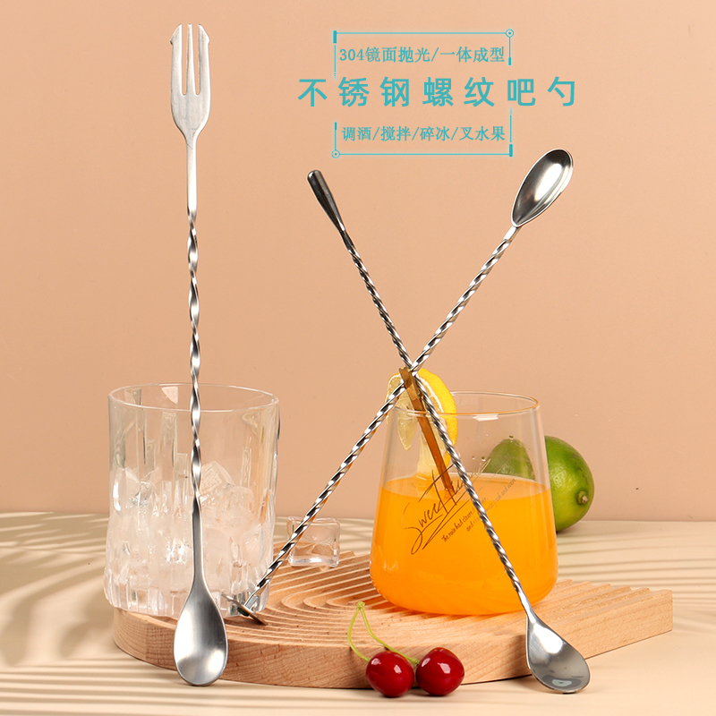 304ステンレススチール製バースプーン、カクテルシェーカー、コーヒーかき混ぜフォーク、ミルクティーショップバー、ロングハンドル、スパイラルクラッシュアイスキャンディースプーン