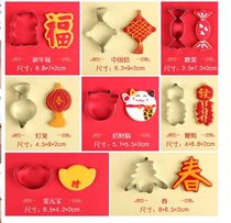 New Year Spring Biscuit Cutting Mold Spring Press Christmas 3D Cubic Cartoon Sugar Cream Cookie steamed buns Home Candy Die