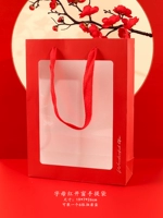 Письмо [Чангфанг Хонгканская сумка окон] 5