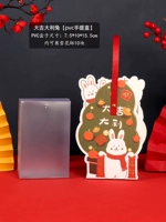 Lucky Rabbit [подходящая коробка из ПВХ] 5 комплектов