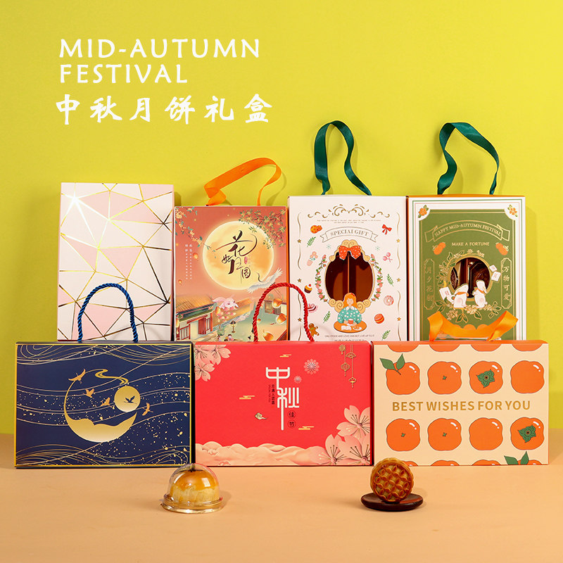 2023 Moon Cake Egg Yolk Crisp Packaging Box Powder Blue 4 6 Grain 50g Mid Autumn Ice Leather Milk Yellow Flower-heart Hand Gift Box-Taobao