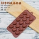 Khuôn sô cô la silicone chữ kỹ thuật số Giáng sinh Ngày Valentine tình yêu phim hoạt hình động vật thạch băng khuôn - Tự làm khuôn nướng