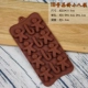 Khuôn sô cô la silicone chữ kỹ thuật số Giáng sinh Ngày Valentine tình yêu phim hoạt hình động vật thạch băng khuôn - Tự làm khuôn nướng
