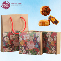 4 grain 6 tablets Hundred Flowers Bloom Flower Garden West Point Box 63-80 Grams Of Moon Cake Box Refreshments Baking Packaging Gift Bag Gift Box