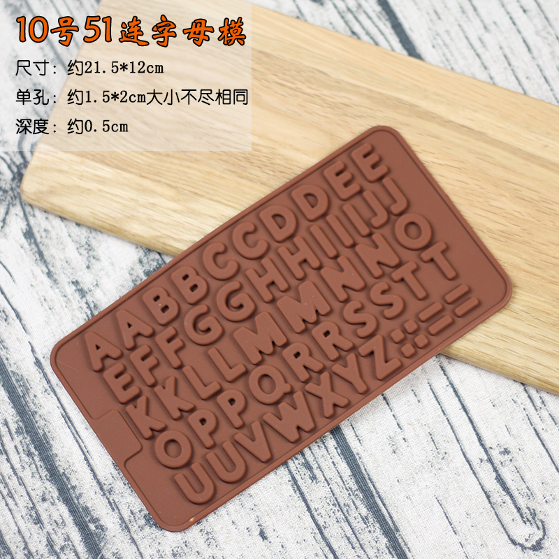 Khuôn sô cô la silicone chữ kỹ thuật số Giáng sinh Ngày Valentine tình yêu phim hoạt hình động vật thạch băng khuôn - Tự làm khuôn nướng khay làm kem