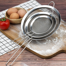 Stainless steel hand-held flour sieve Powdered sugar egg liquid sieve Oil grid slag fishing Malatang soymilk filter sieve colander
