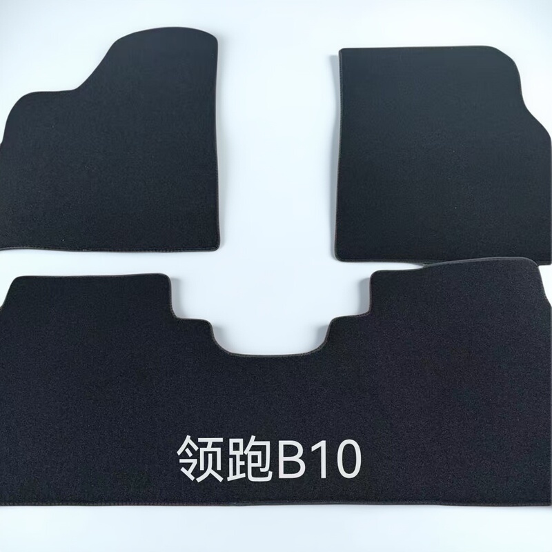 Zero Run D19/C16/C11/B10C10 Five or Six-Seater Special Car Floor Mats Carpet Floor Mat Supplies Environmentally Friendly and Odorless