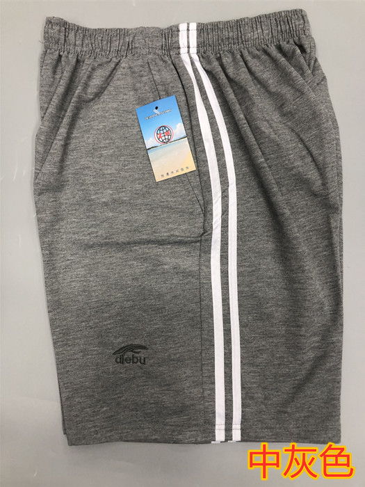 2024 Summer Casual Outerwear Drawstring Sports Shorts Men's Casual Five-Point Casual Pants Knitted Cotton Sweatshirt Pajama Pants 2024 Summer Casual Outerwear Drawstring Sports Shorts Men's Casual Five-Point Casual Pants Knitted Cotton Sweatshirt Pajama Pants