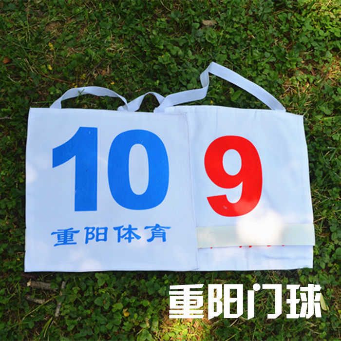 Chongyang Sports Direct Sales Store Gateball Number Cloth Vest Number ClothIng