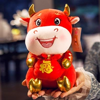 Желтый меч Fubag Bull 25 см