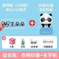 Печата для одежды Panda+100 прозрачных наклеек a10 [ЗАМЕЧАНИЯ Имя]
