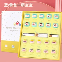 Подарочная коробка -Blue и Yellow Moe