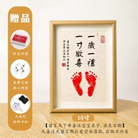 Цвет дерева бревен [один год один год, один дюйм радость] 10 дюймов