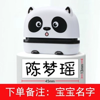 Серия домашних животных Meng White Panda AA21 (подарочный пакет) Разместите заказ на имя ребенка