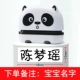 Серия домашних животных Meng White Panda AA21 (подарочный пакет) Разместите заказ на имя ребенка