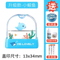 Подарочный пакет Crystal Blue Gift Gift [пожалуйста, обратите внимание на свое детское имя]